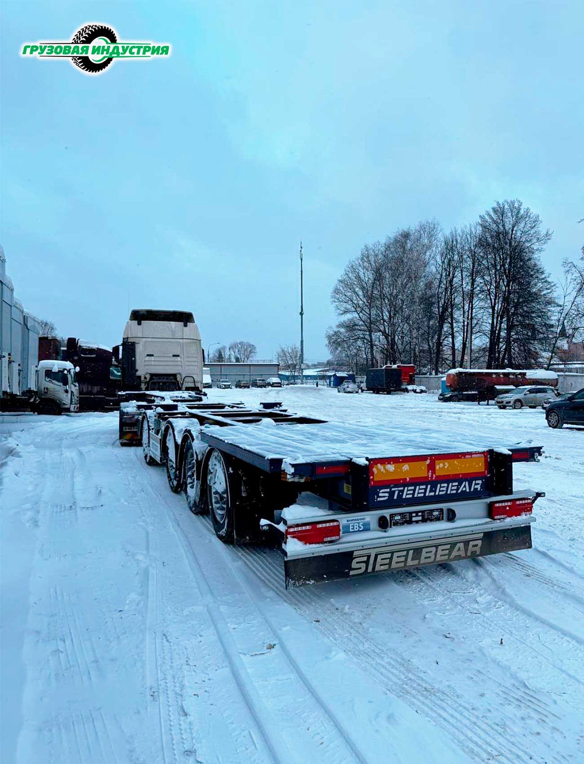 Отгрузка полуприцепа контейнеровоза SteelBear PF-41N-6 (универсал) в г. Саранск Республика Мордовия